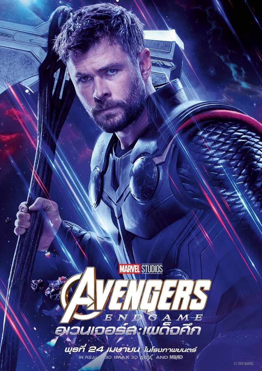 Avengers Endgame Posters Estreno 3 Playview